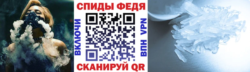 АМФЕТАМИН 98%  Купить закладки  Звенигово 