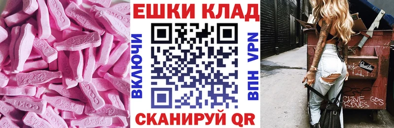 Ecstasy Philipp Plein Купить Звенигово