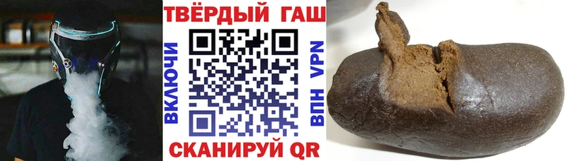 Гашиш Изолятор  Купить где  Звенигово 