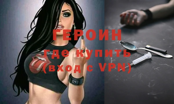 твердый Заводоуковск