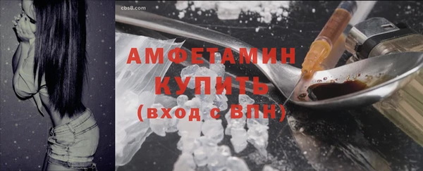 альфа пвп VHQ Заволжье