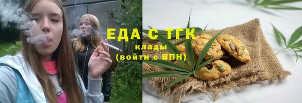 соль курить ск Заволжск