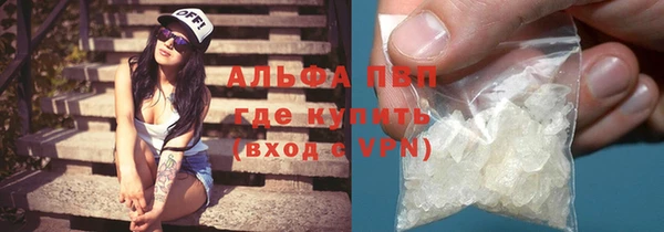 альфа пвп VHQ Заволжье