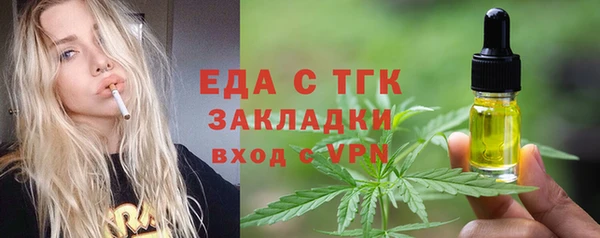соль курить ск Заволжск