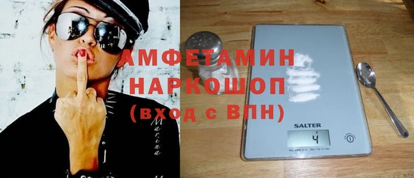 альфа пвп VHQ Заволжье