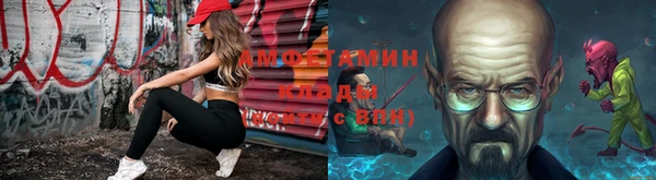 альфа пвп VHQ Заволжье