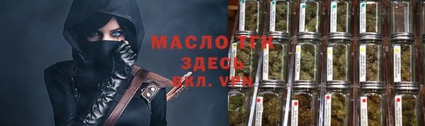 соль курить ск Заволжск
