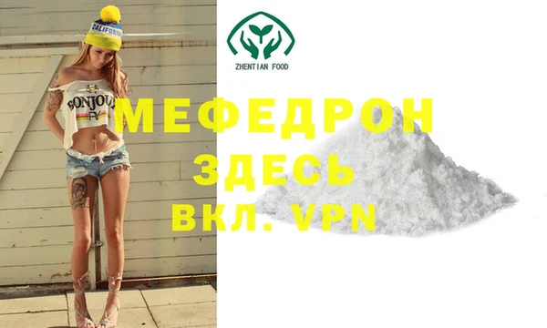соль курить ск Заволжск