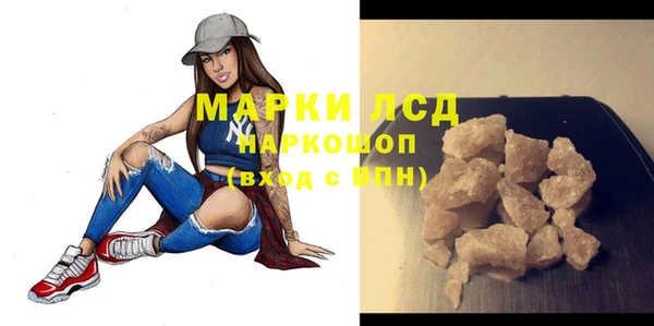 альфа пвп VHQ Заволжье
