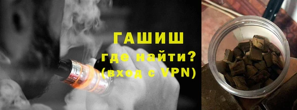 соль курить ск Заволжск