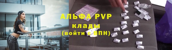 прущий лед Зеленодольск
