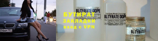 твердый Заводоуковск