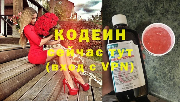 соль курить ск Заволжск