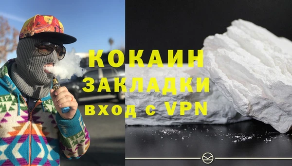 соль курить ск Заволжск