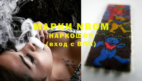 альфа пвп VHQ Заволжье