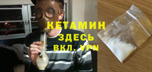 альфа пвп VHQ Заволжье