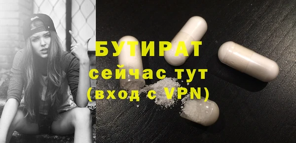 соль курить ск Заволжск