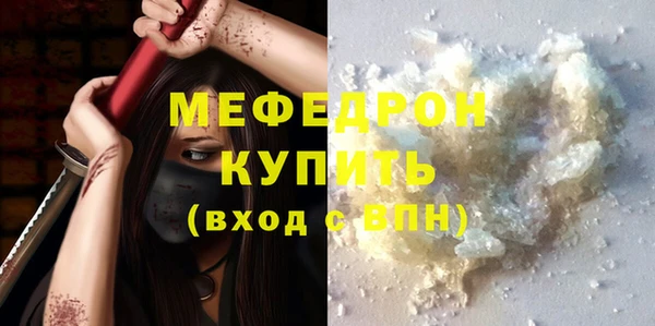 соль курить ск Заволжск