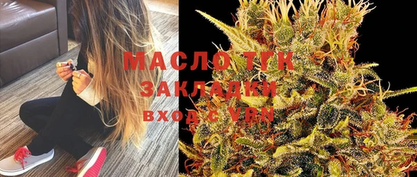 соль курить ск Заволжск