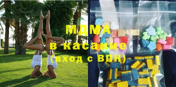 альфа пвп VHQ Заволжье