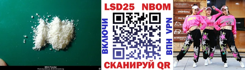 Лсд 25 экстази кислота  Купить закладки  Звенигово 