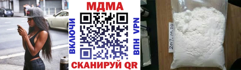 Купить где  Звенигово  MDMA молли 